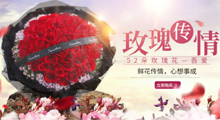广东潮州市潮安区凤塘镇盛户村鲜花速递